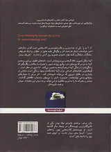 از آ به خ
